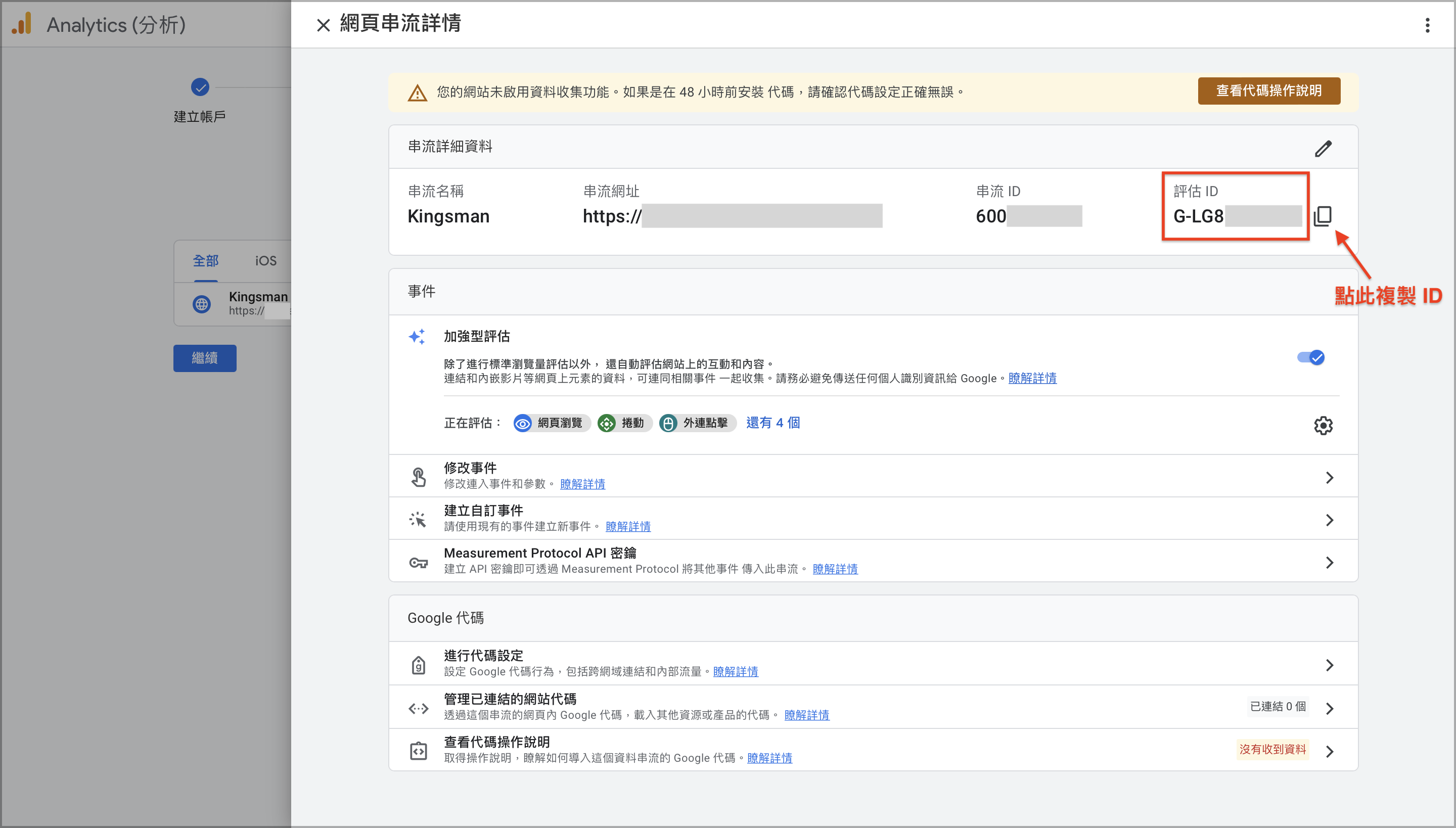 截圖 2023-08-16 下午5.23.47.png