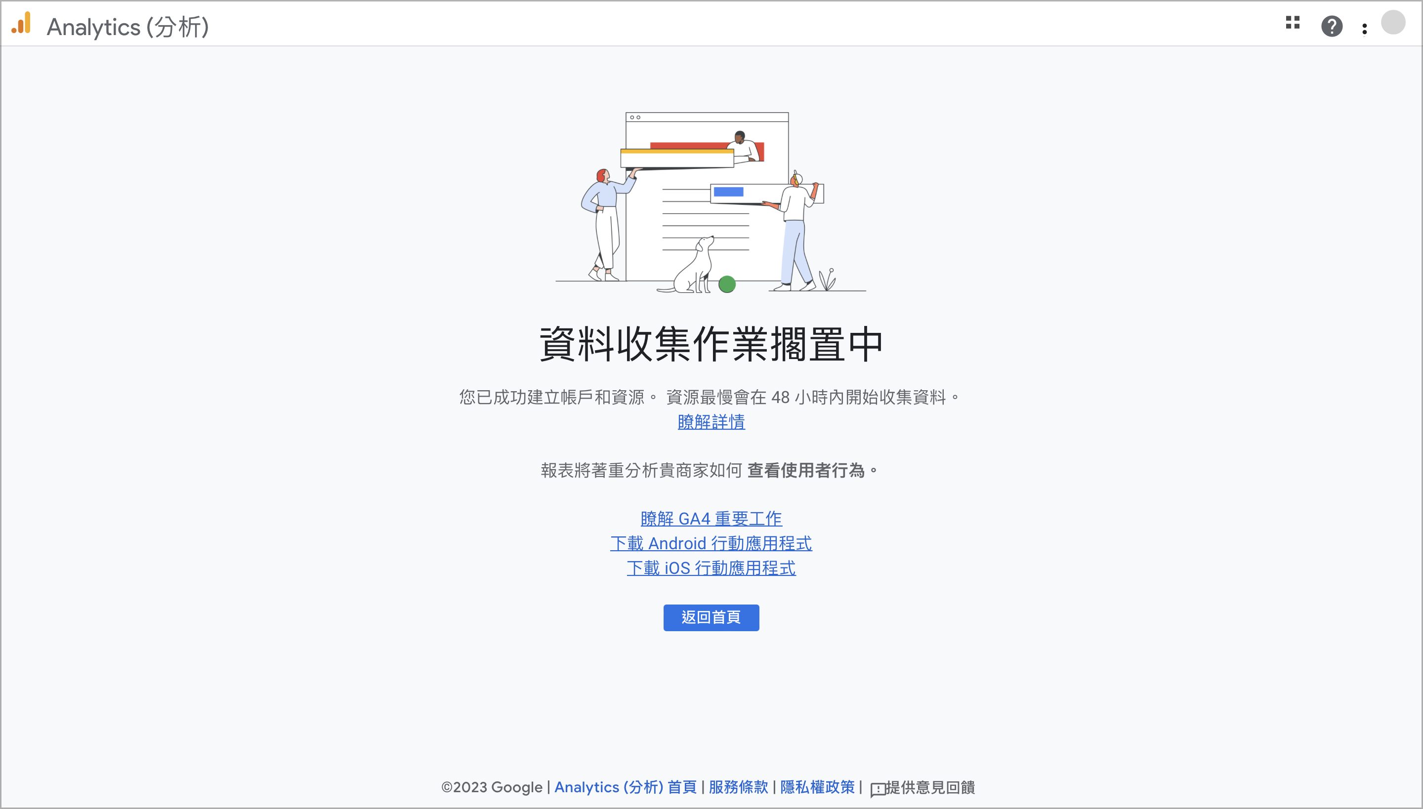 截圖 2023-08-14 下午12.46.21.png