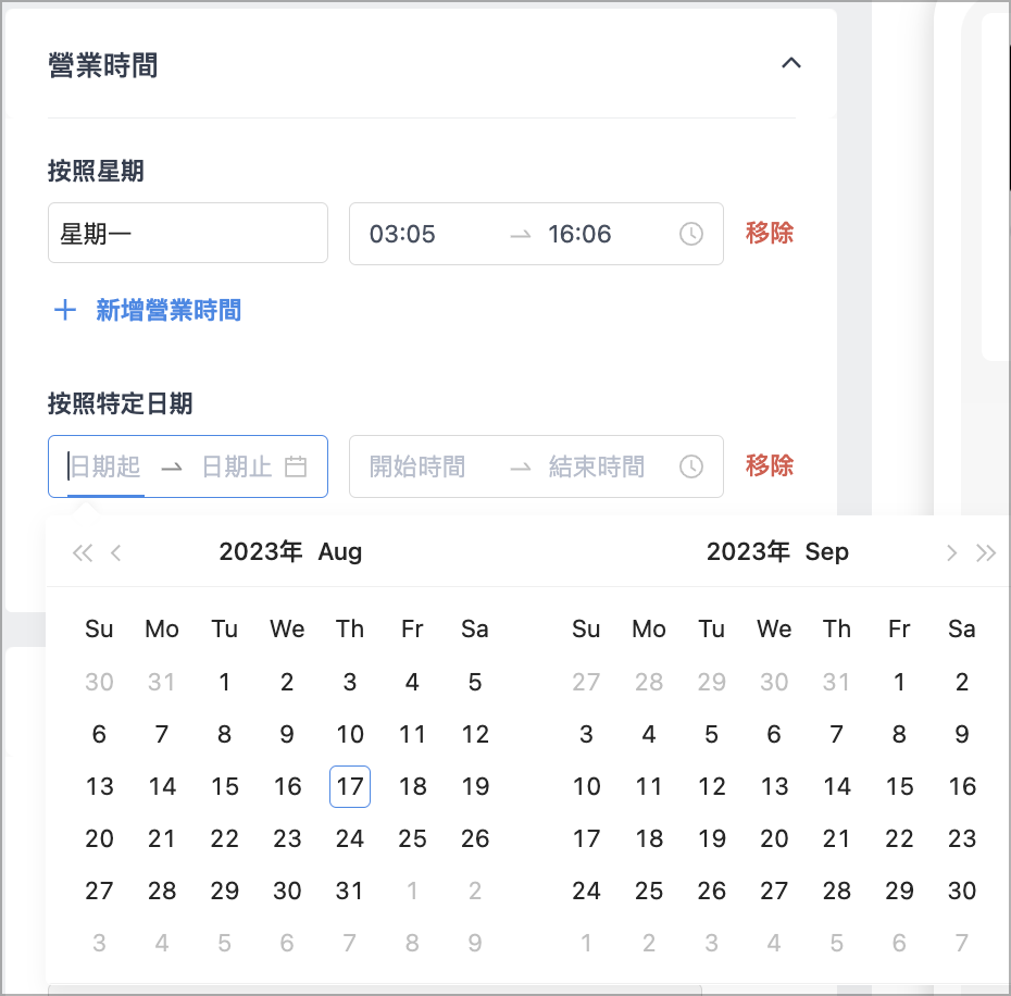 Screenshot 2023-08-17 at 12.24.26 PM.png