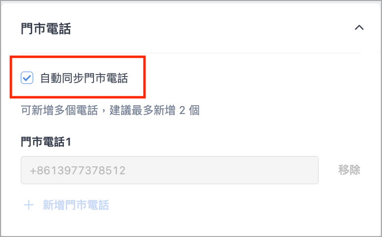 Screenshot 2023-08-17 at 12.26.55 PM.png