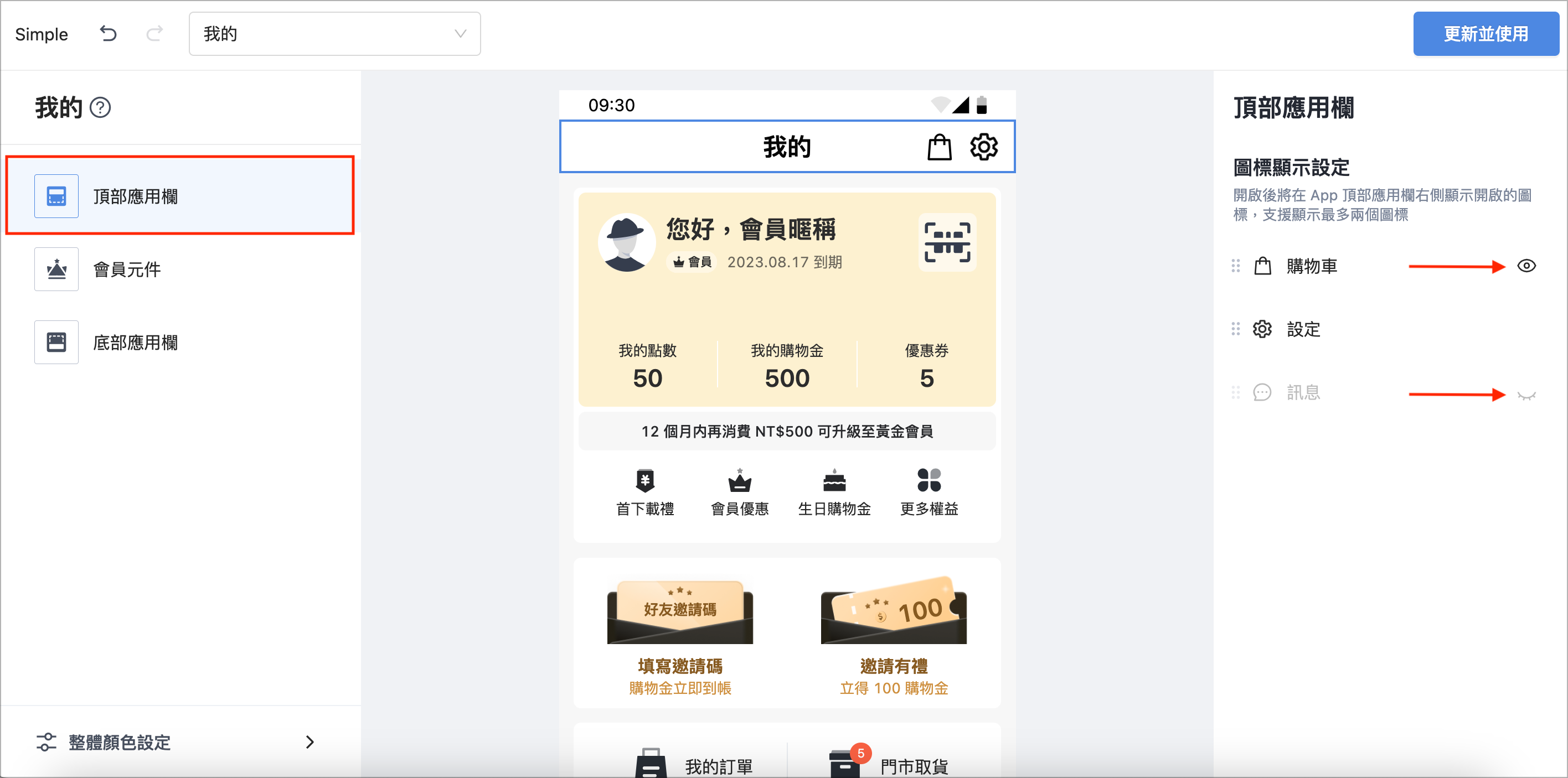 Screenshot 2023-08-17 at 3.36.40 PM.png
