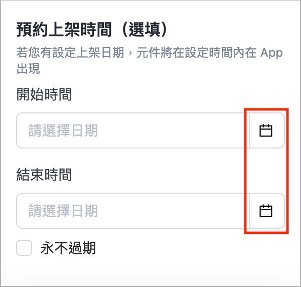 Screenshot 2023-08-18 at 9.49.59 AM.png