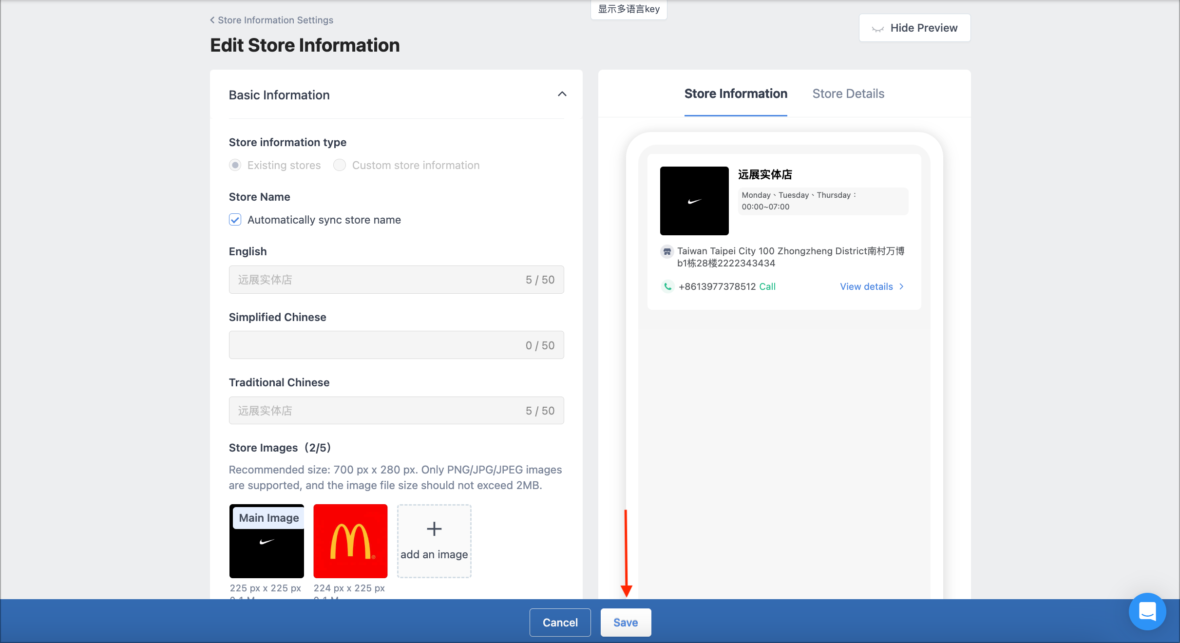Screenshot 2023-08-22 at 12.48.52 PM.png