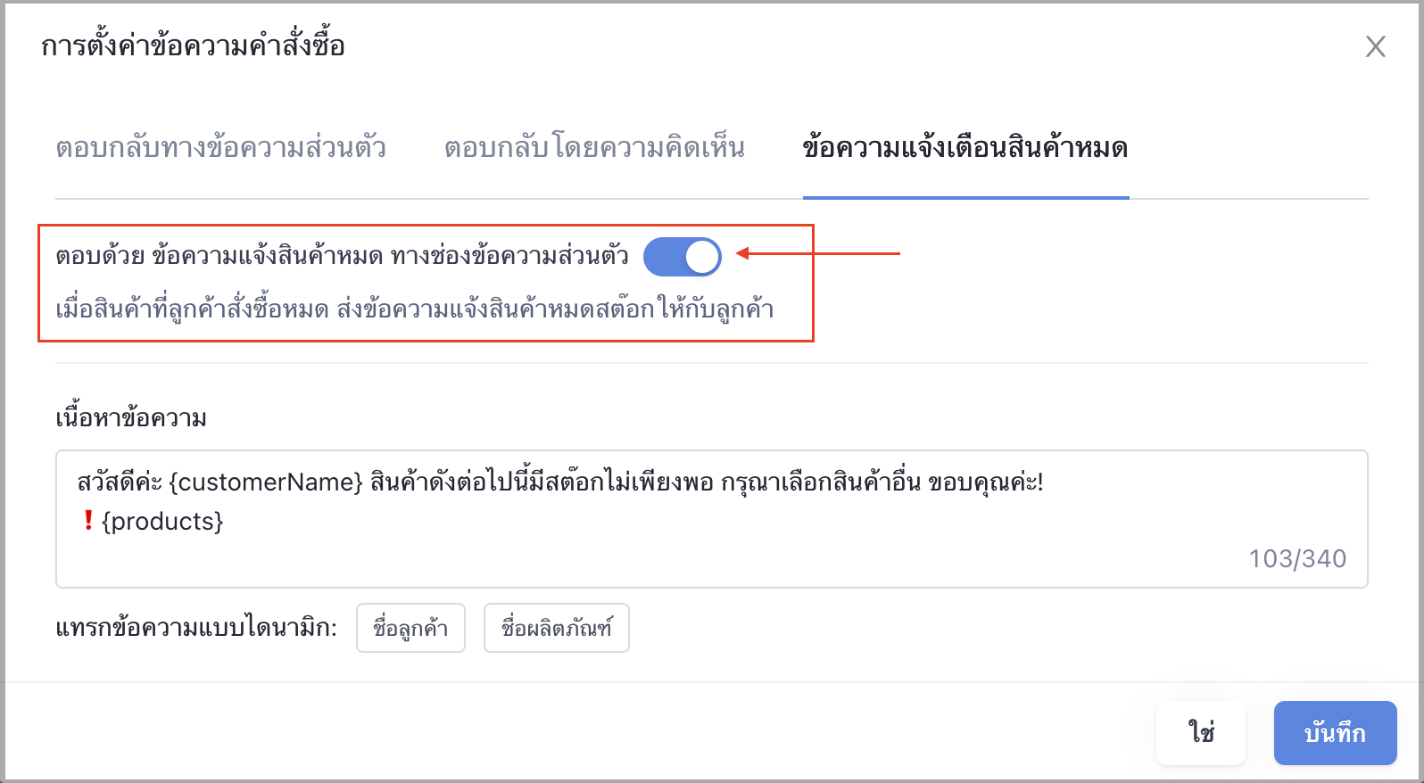 Screen Shot 2023-08-22 at 5.03.02 PM.png