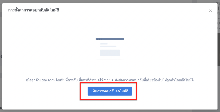 Screen Shot 2023-08-22 at 6.14.09 PM.png
