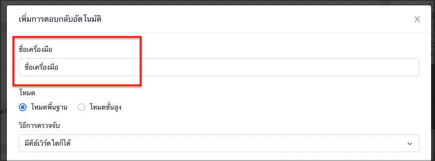 Screen Shot 2023-08-22 at 6.28.39 PM.png