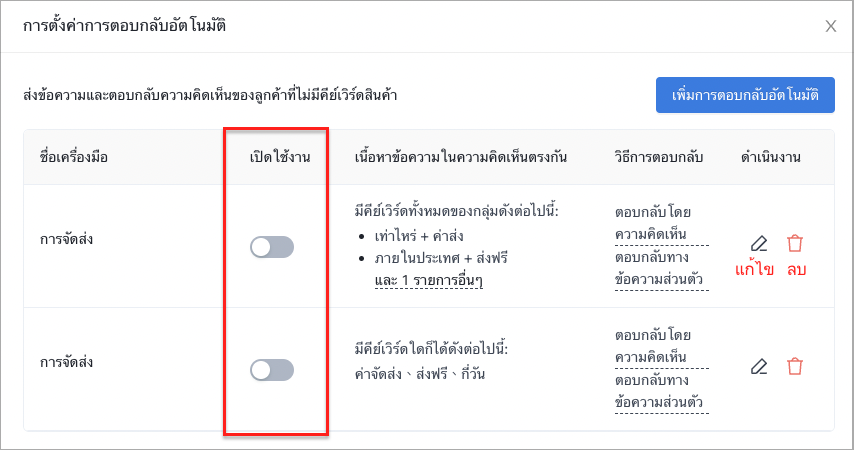 Screen Shot 2023-08-23 at 11.30.21 AM.png