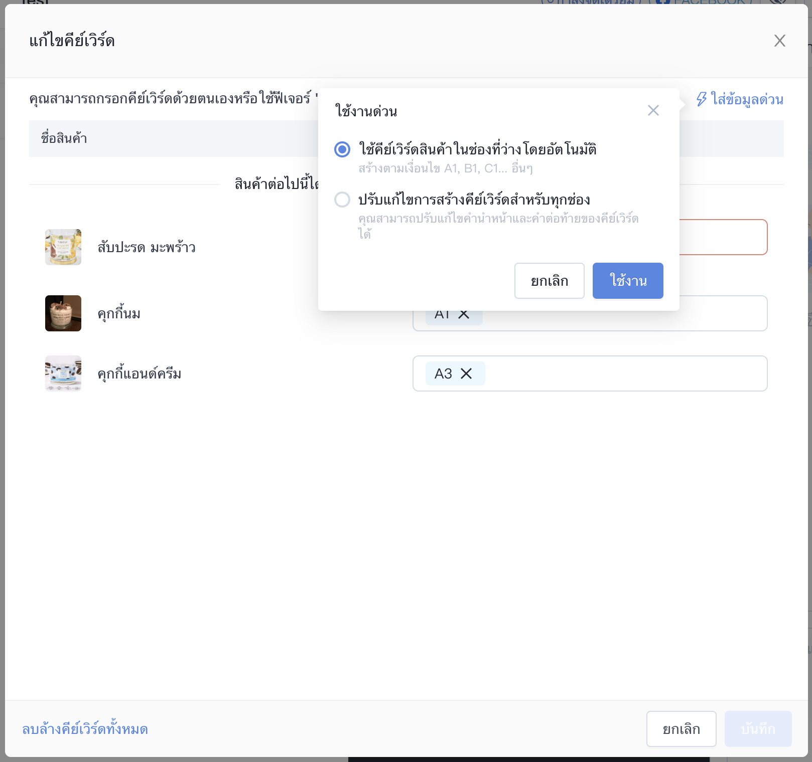 Screen Shot 2023-08-24 at 12.30.26 PM.png
