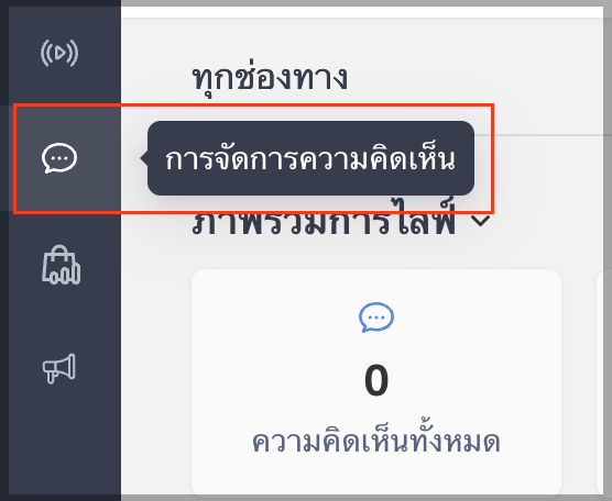 Screen Shot 2023-08-24 at 4.16.13 PM.png