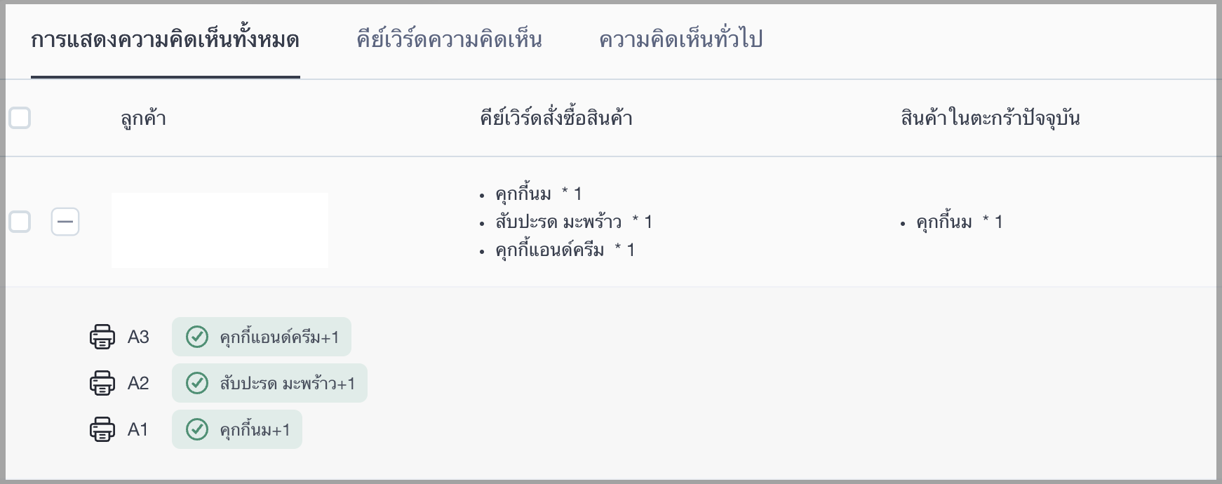 Screen Shot 2023-08-24 at 5.25.16 PM.png