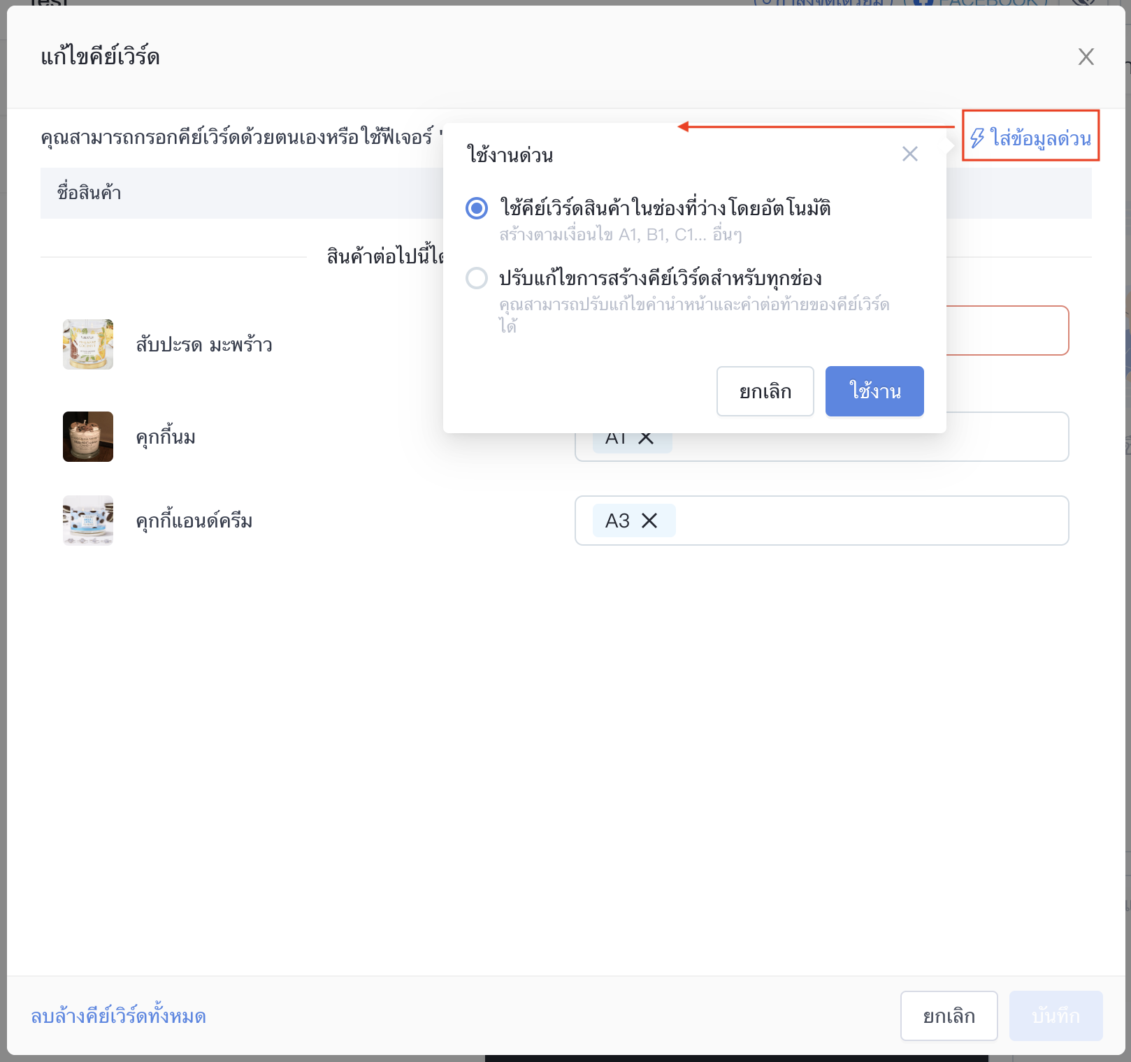 Screen Shot 2023-08-24 at 12.30.26 PM.png