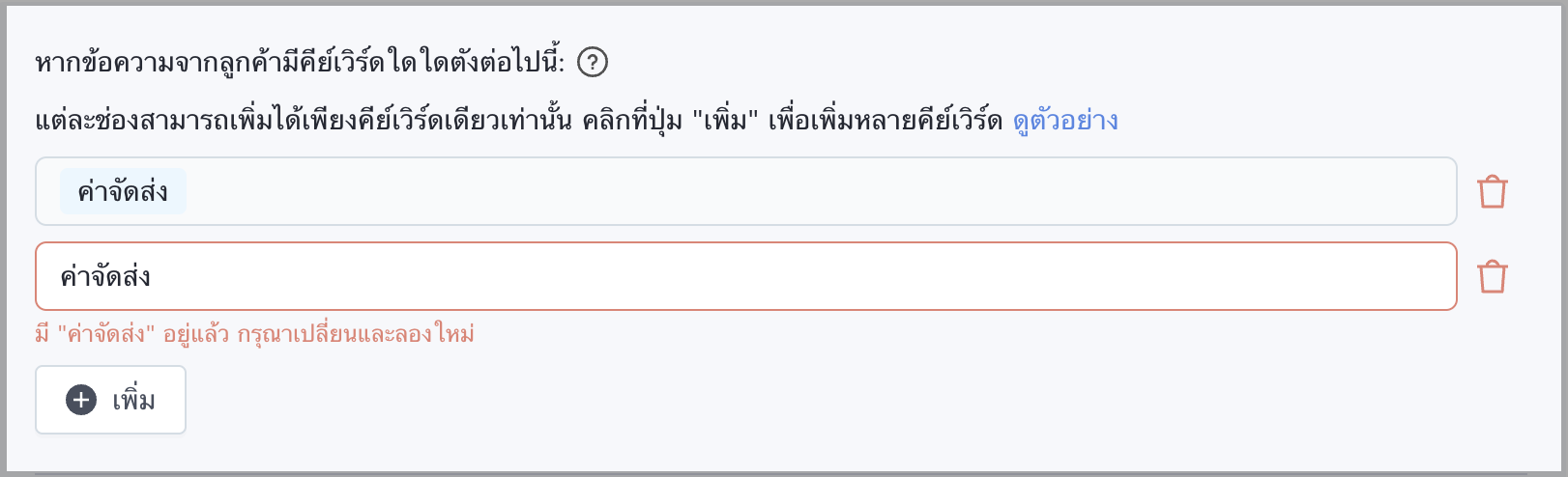 TH_12.png