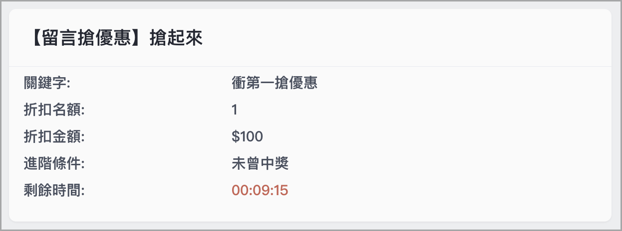 截圖 2023-08-29 下午5.28.29.png
