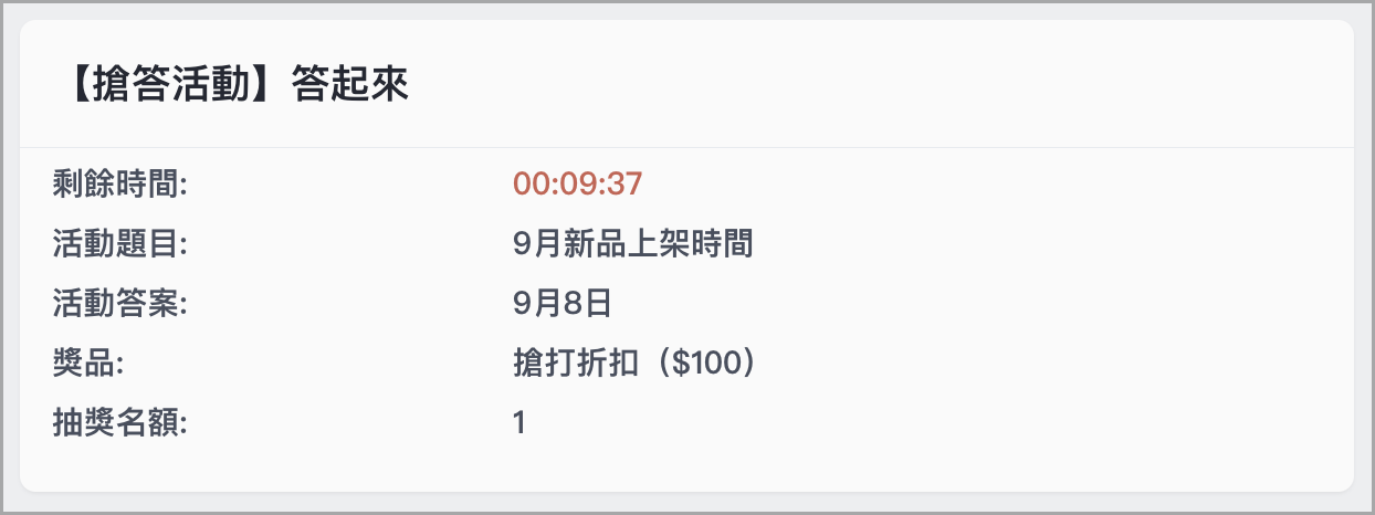 截圖 2023-08-29 下午5.30.28.png