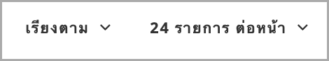 TH_Update1.png