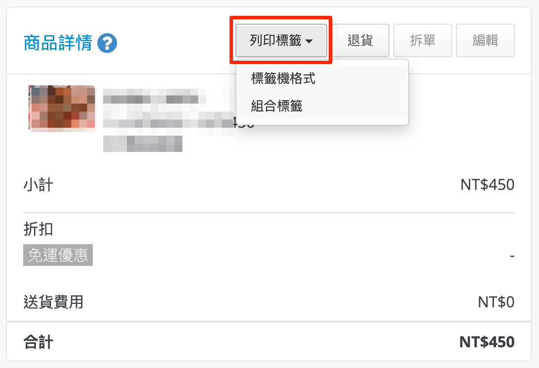 截圖 2023-09-04 下午2.46.02.png