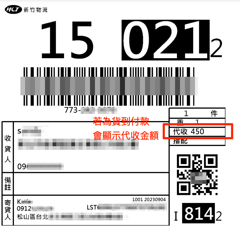 截圖 2023-09-04 下午3.14.05.png