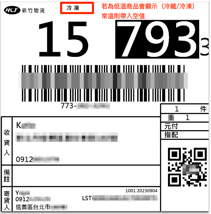 截圖 2023-09-04 下午3.20.52.png