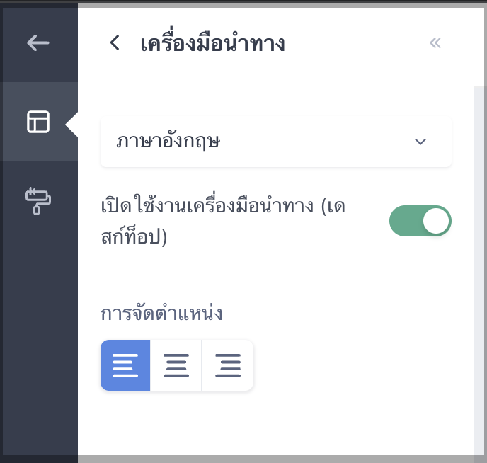 TH_5.png