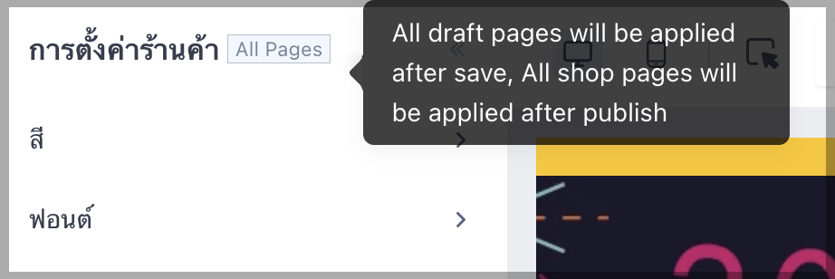 TH_Update1.png