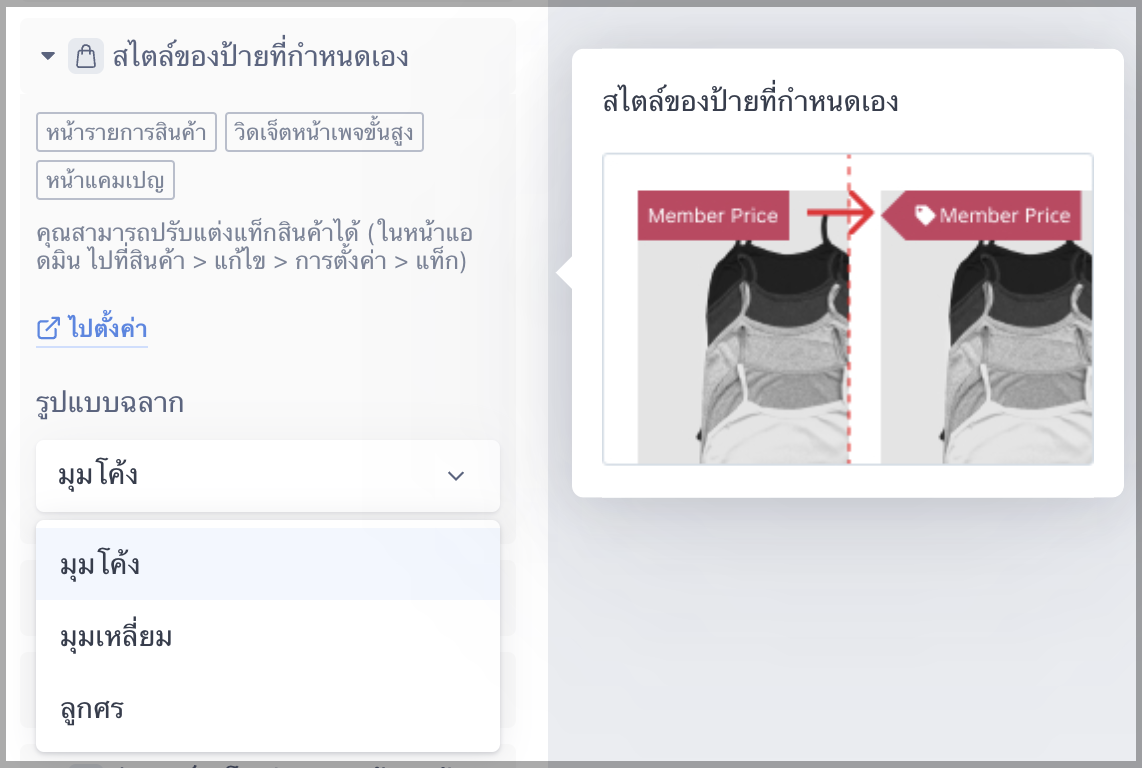 TH_Update12.png