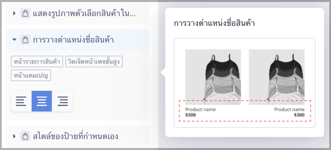 TH_Update11.png