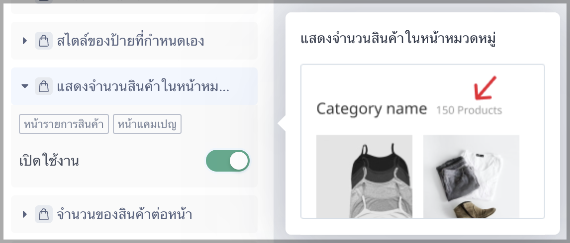 TH_Update14.png