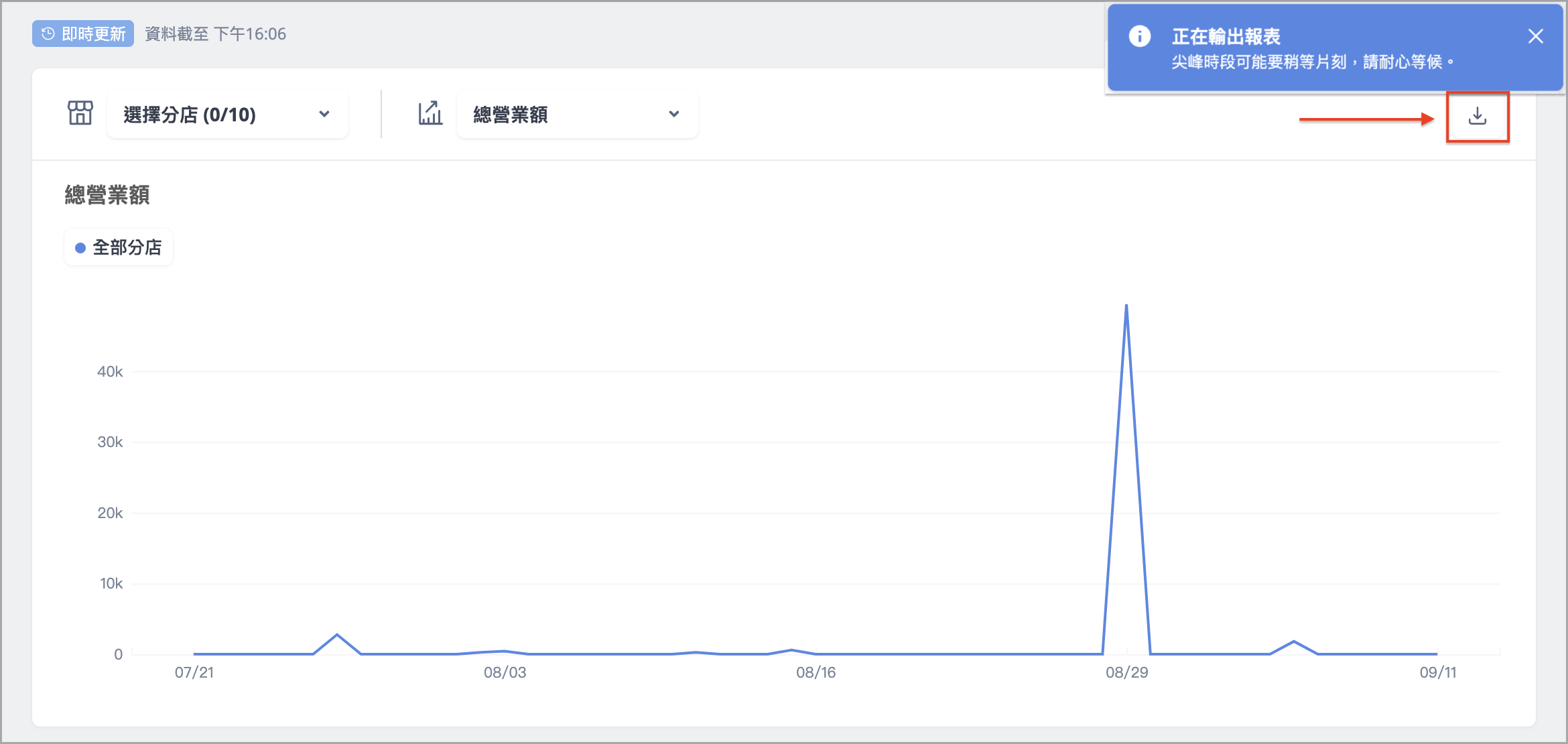 截圖 2023-09-11 下午4.06.17 2.png