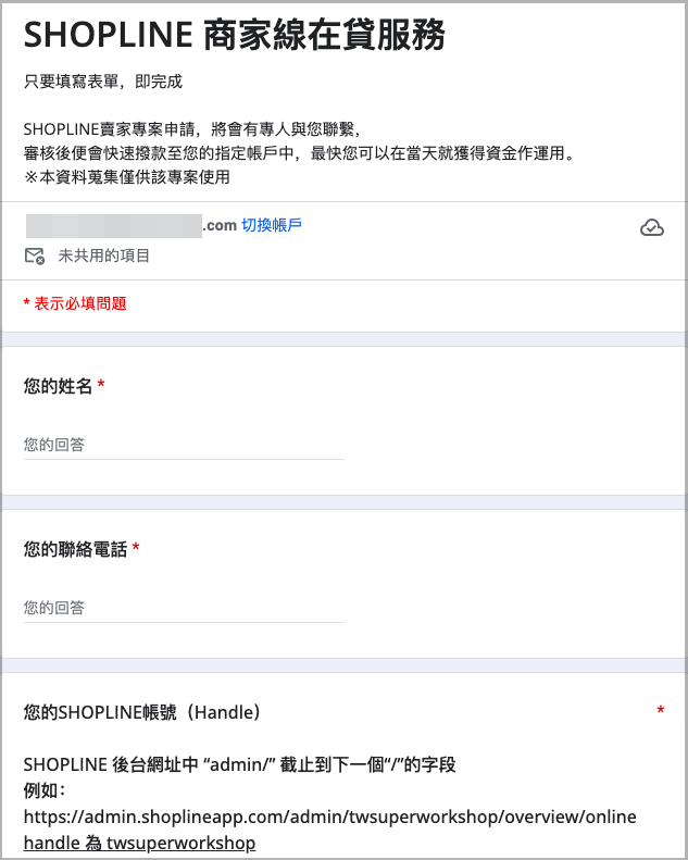直拷貝.png