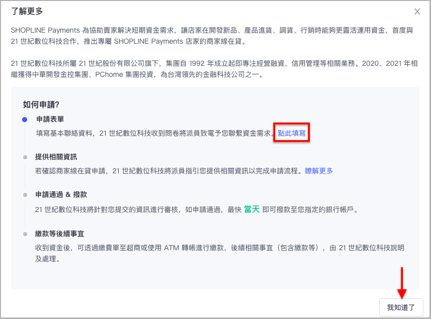 截圖 2023-09-12 上午11.20.43.png