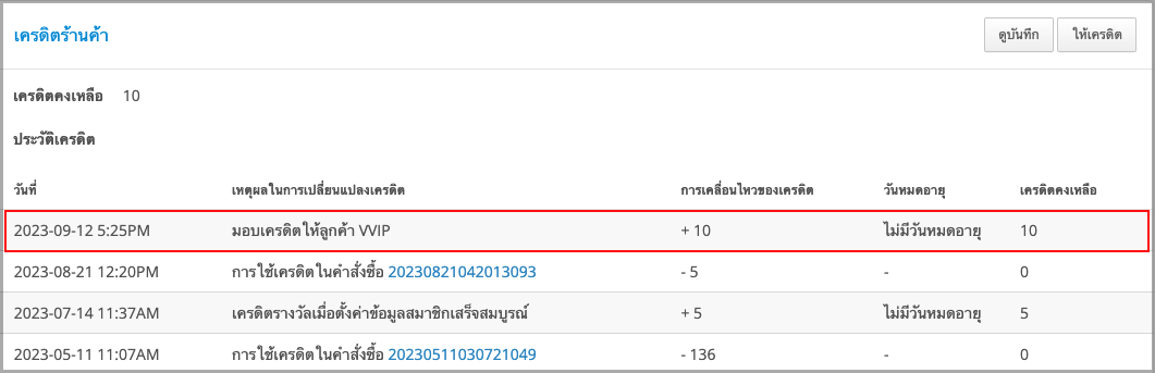Screen Shot 2023-09-12 at 5.25.28 PM.png