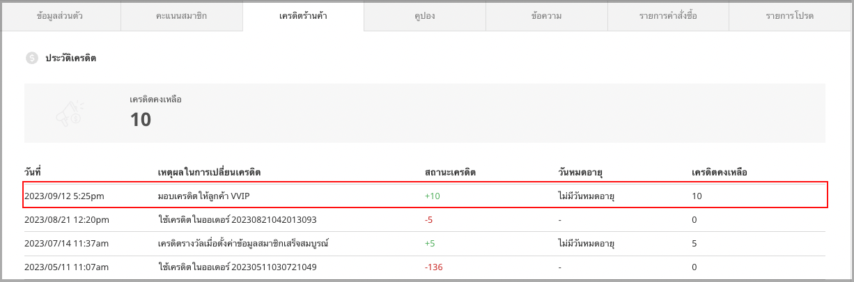 Screen Shot 2023-09-12 at 5.26.02 PM.png