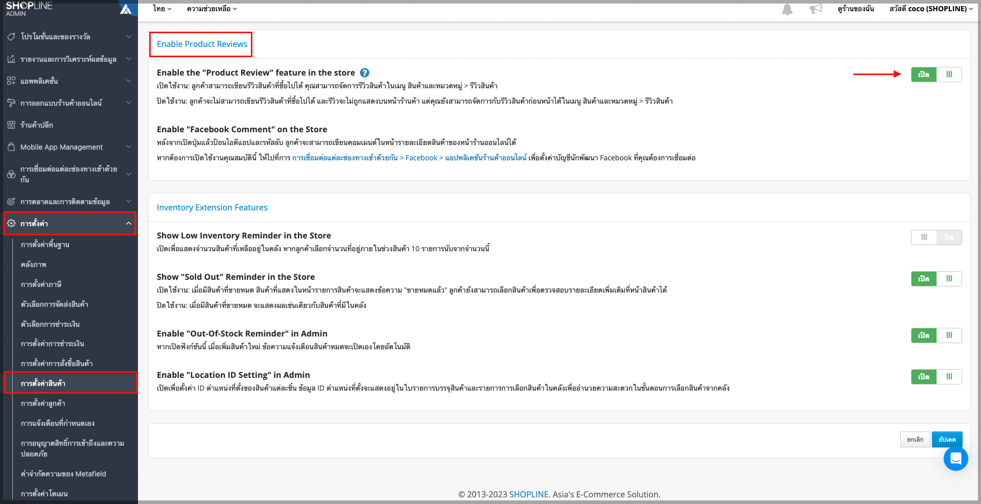 Screen Shot 2023-09-12 at 5.56.41 PM.png