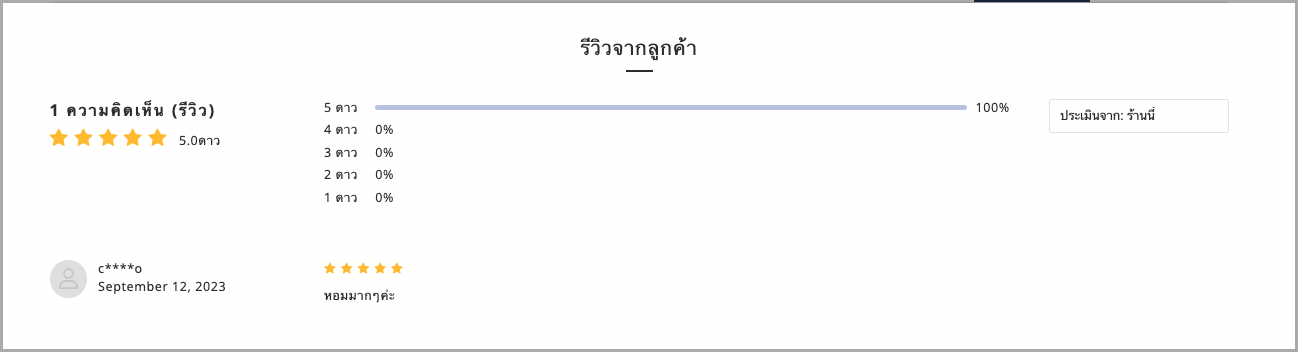 Screen Shot 2023-09-12 at 6.39.29 PM.png