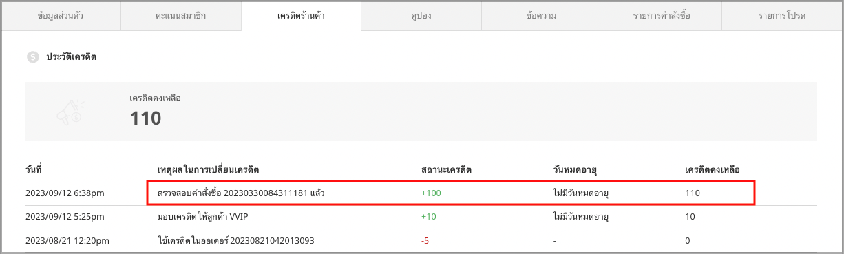 Screen Shot 2023-09-13 at 10.40.35 AM.png