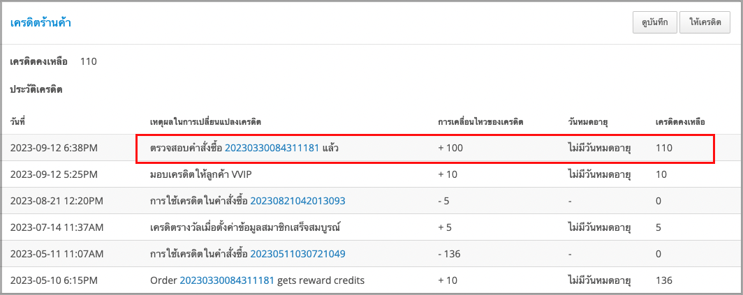 Screen Shot 2023-09-13 at 10.41.50 AM.png