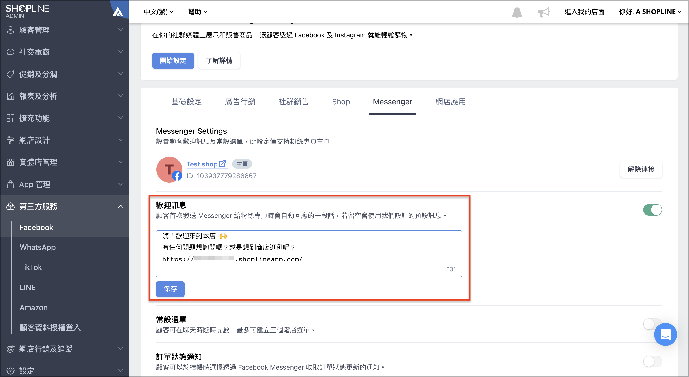 截圖 2023-09-13 上午10.31.01.png