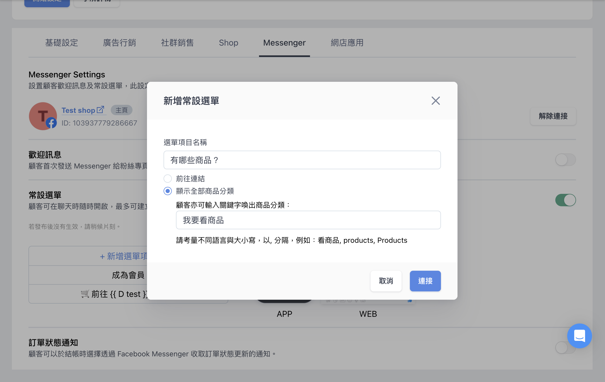 截圖 2023-09-13 下午12.06.29.png