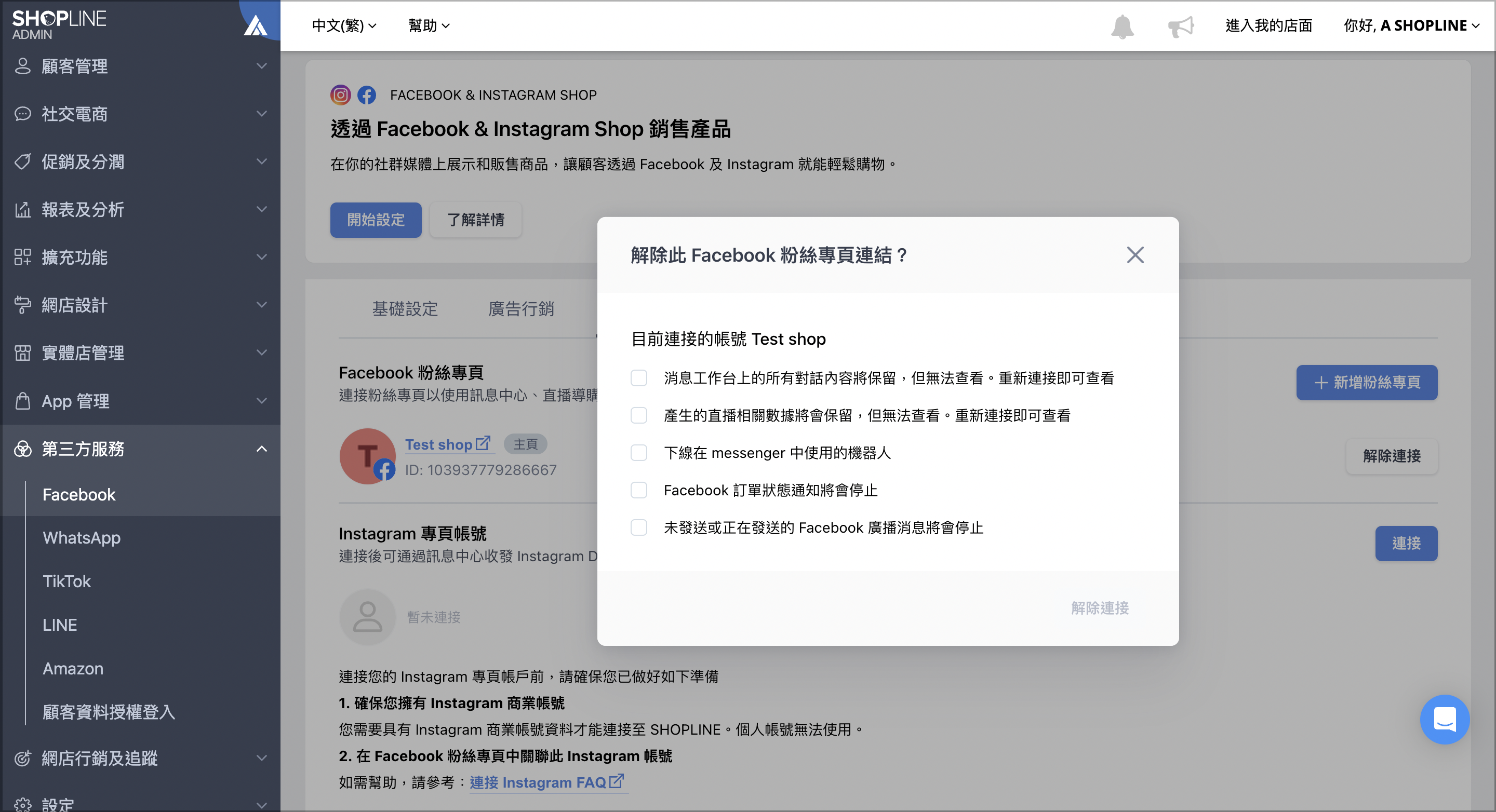 截圖 2023-09-13 下午6.45.06.png
