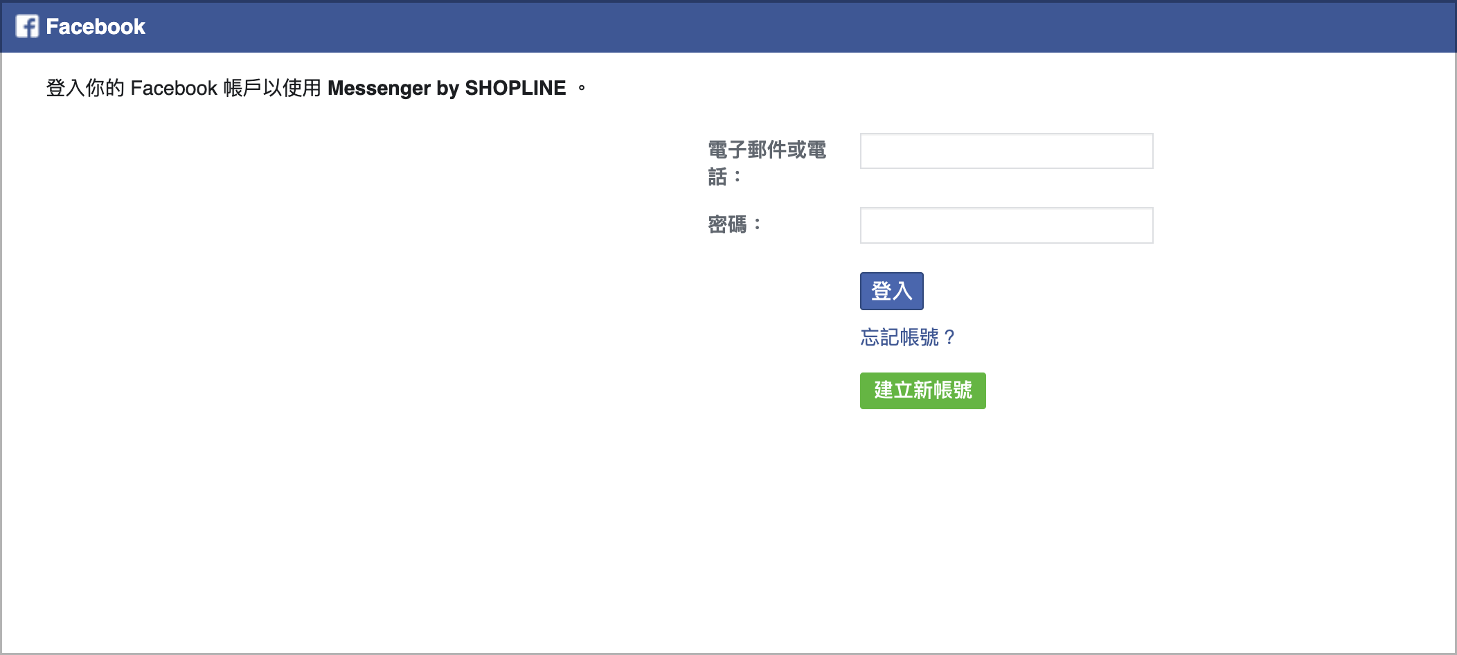 截圖 2023-09-12 下午3.32.31 2拷貝.png