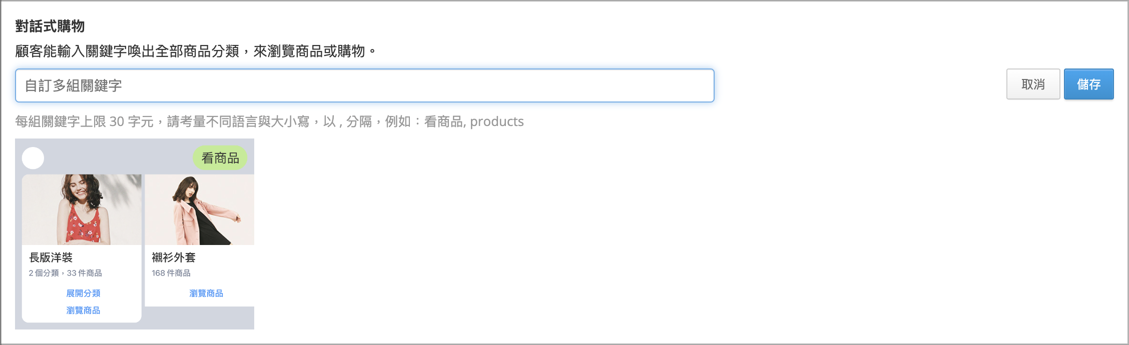 截圖 2023-09-18 下午2.49.32.png