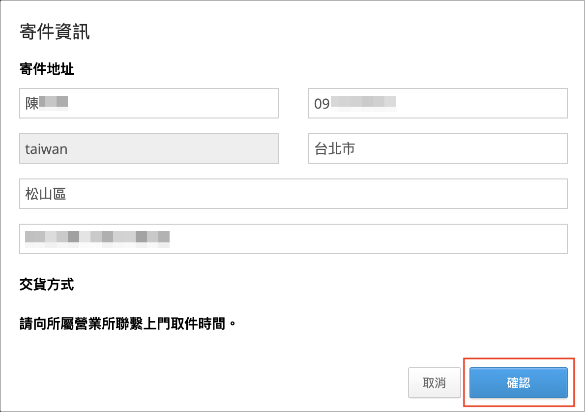 編輯頁.png
