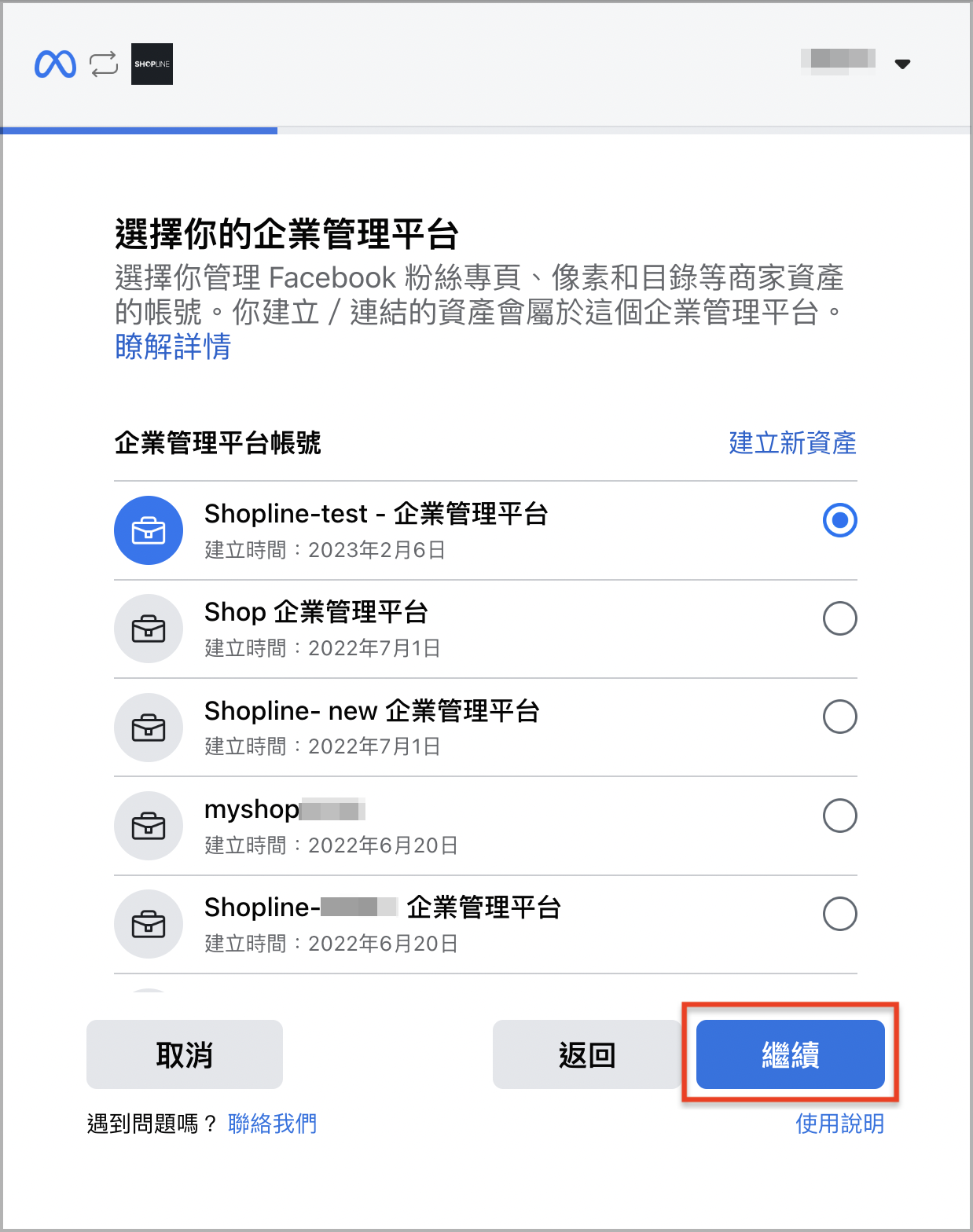 截圖 2023-09-19 上午11.27.49.png