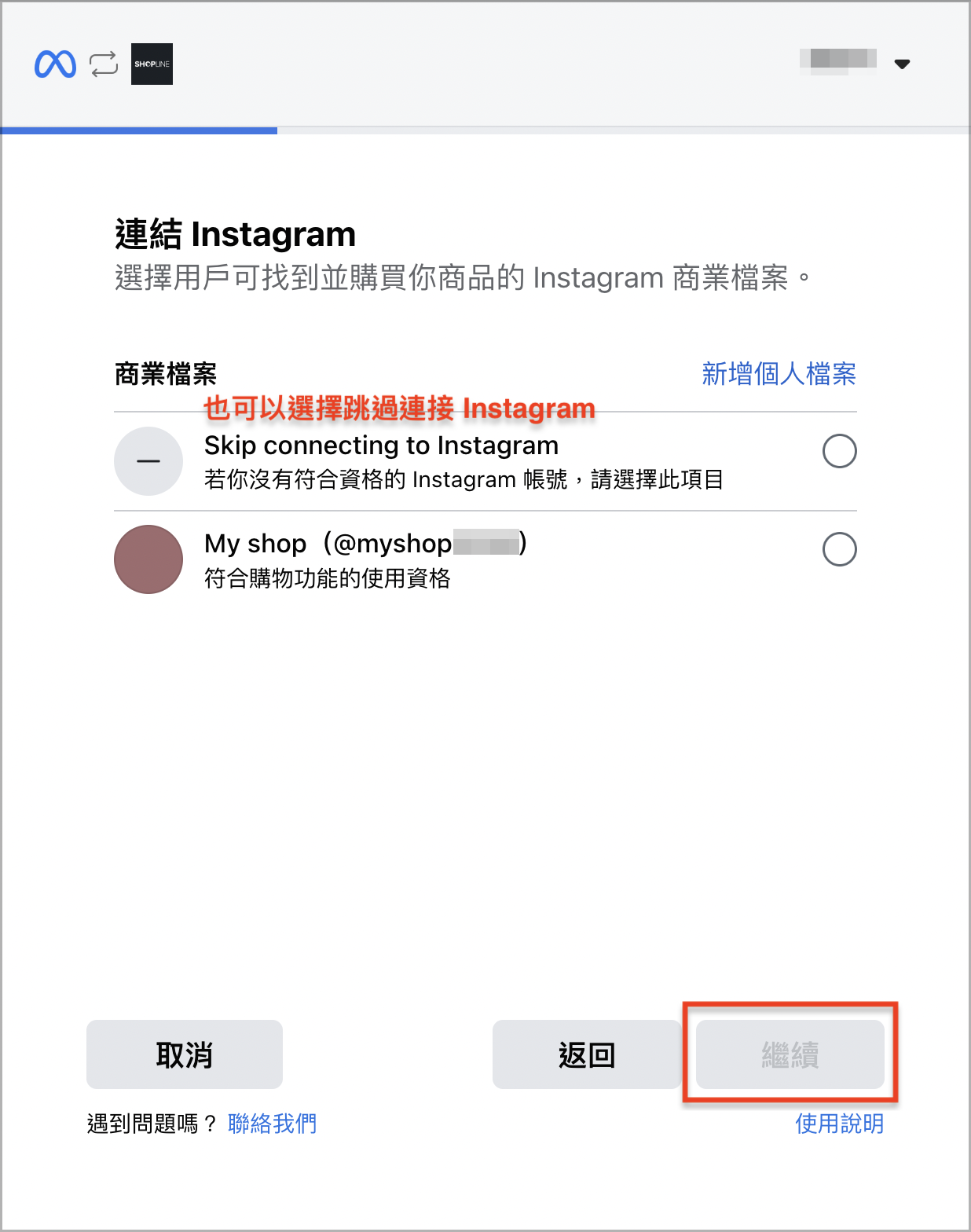 截圖 2023-09-19 上午11.31.39.png