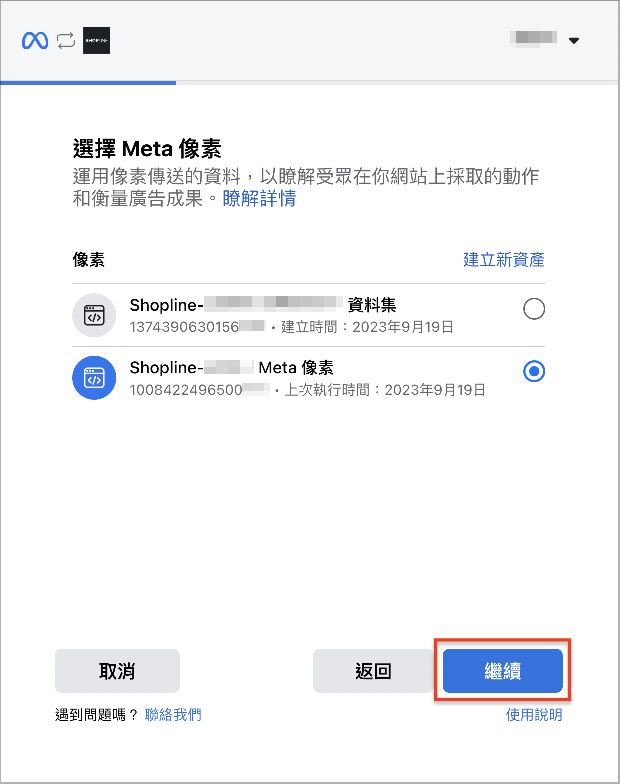 截圖 2023-09-19 上午11.36.16.png