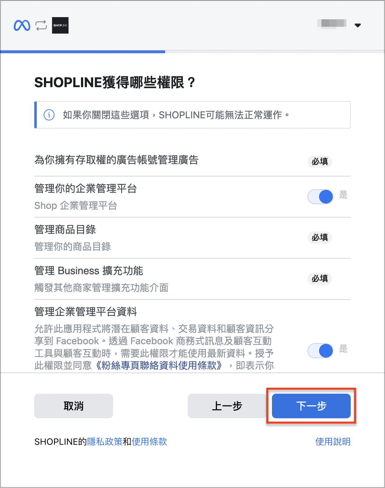 截圖 2023-09-19 上午11.40.20.png