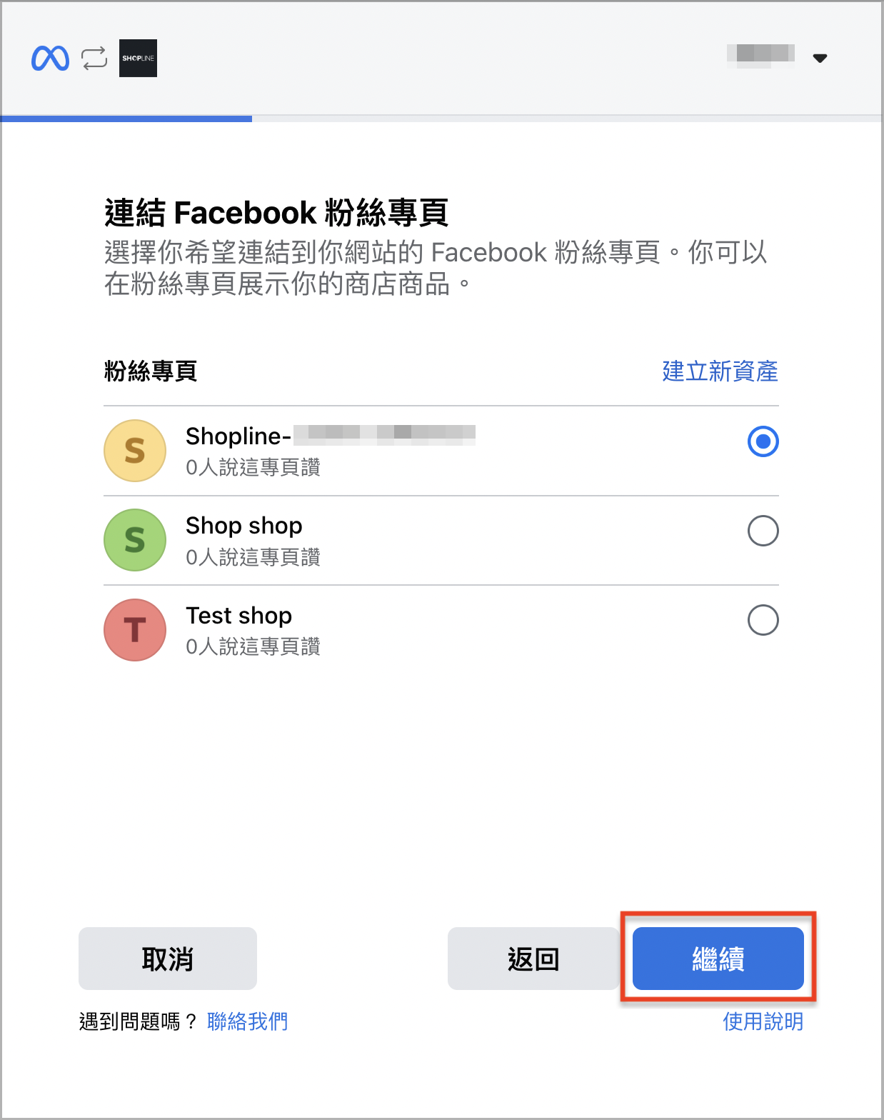 截圖 2023-09-19 上午11.28.06.png