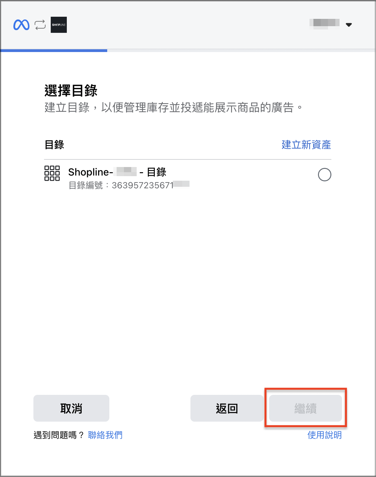 截圖 2023-09-19 上午11.32.29.png