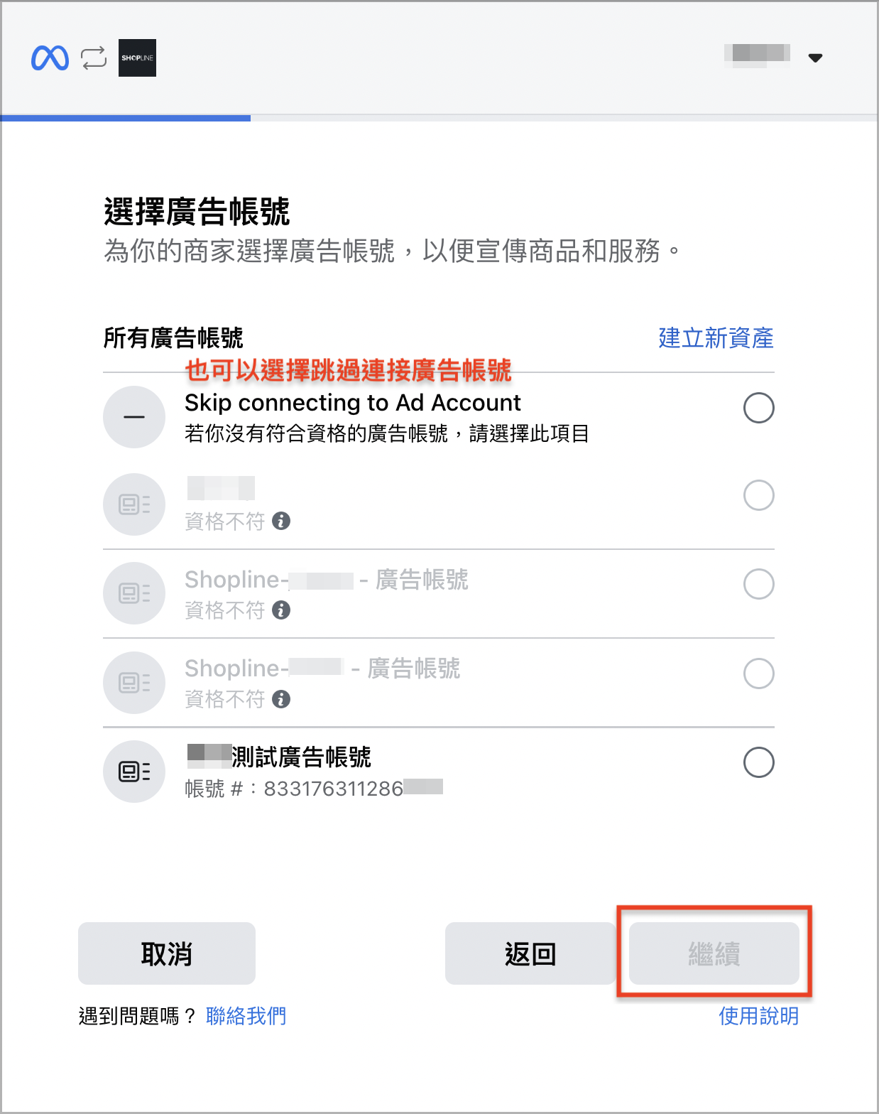 截圖 2023-09-19 上午11.32.43.png