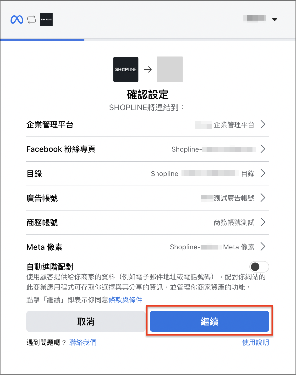 截圖 2023-09-19 上午11.40.04.png